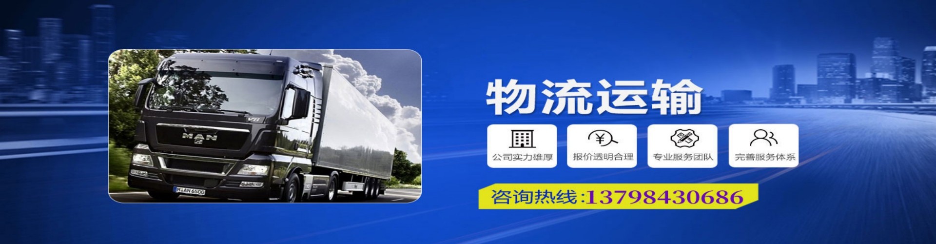 平江县到香港物流公司,平江县到台湾快递公司，平江县澳门货运公司